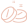 ピル